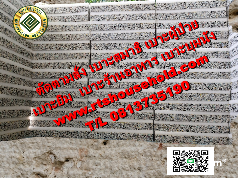 ฟองน้ำอัดสำเร็จรูป0813735190 PATTAYA   RAYONK   BKK   ใช้ทำเบาะรองนั่งต่างๆ  “#เบาะรองนั่งโซฟา#”“#เบาะสมาธิ อาสนะ #” “#เบาะบุผนัง#”   “#เบาะรถยนต์#”  “#เบาะวางโซฟาไม้ #”  ขนาดเบาะฟองน้ำอัดสำเร็จรูป 33ซม*33ซม*หนา1-2-3นิ้ว 40ซม*40ซม*หนา1-2-3นิ้ว 50ซม*60ซม* 